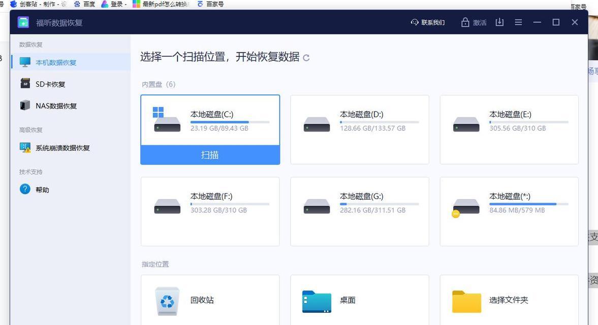 云服务器数据丢失如何恢复？数据恢复的重要性是什么？  第2张