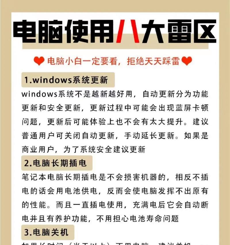 2024年笔记本电脑系统如何下载？下载过程中常见问题有哪些？  第2张