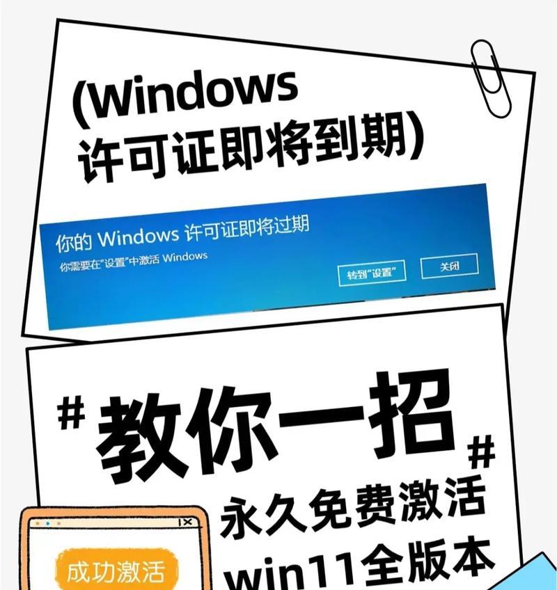 哪里可以找到Win10专业版激活码？激活码使用过程中有哪些常见问题？  第2张