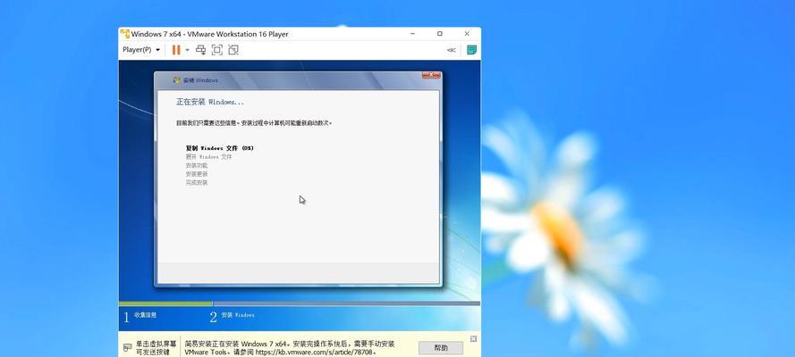 win10系统安装全流程指南？必备技巧有哪些？  第3张