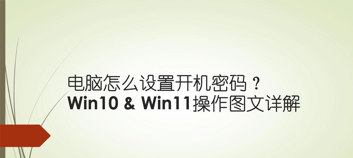 电脑开机记录怎么查看？Win10开机时间查询方法是什么？  第3张