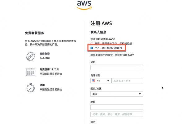 云服务器无法启动怎么办？如何适应业务需求？  第3张
