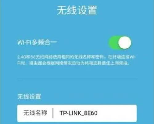 phicomm路由器wds设置方法？如何通过手机设置phicomm路由器？  第2张