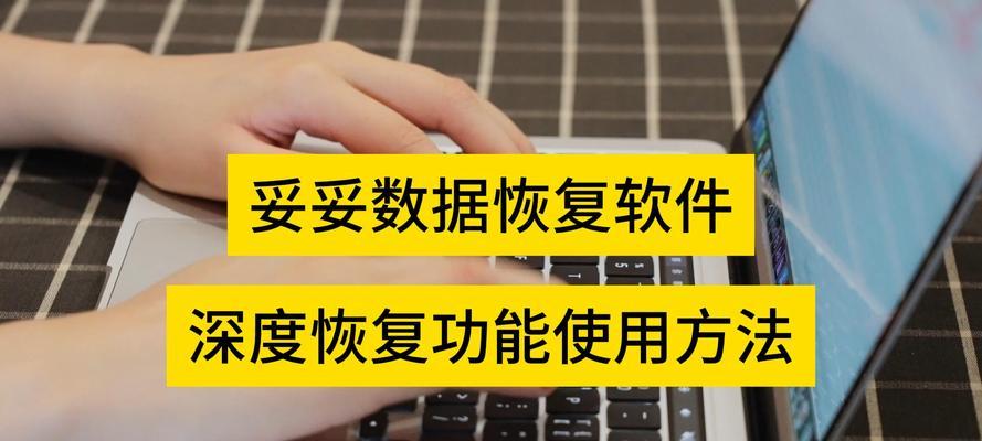 硬盘无法识别时如何完整恢复数据？  第1张