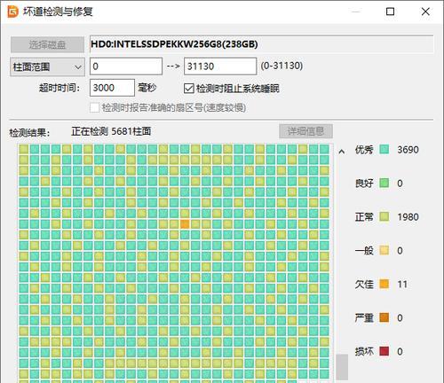 硬盘无法识别时如何完整恢复数据？  第2张
