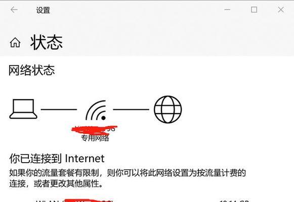 路由器设置app时遇到502错误怎么办？  第1张