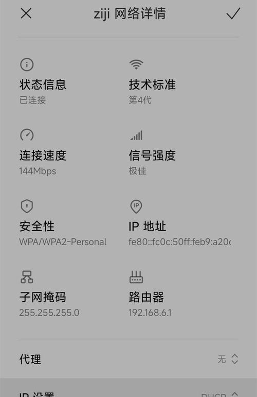 路由器设置app时遇到502错误怎么办？  第2张