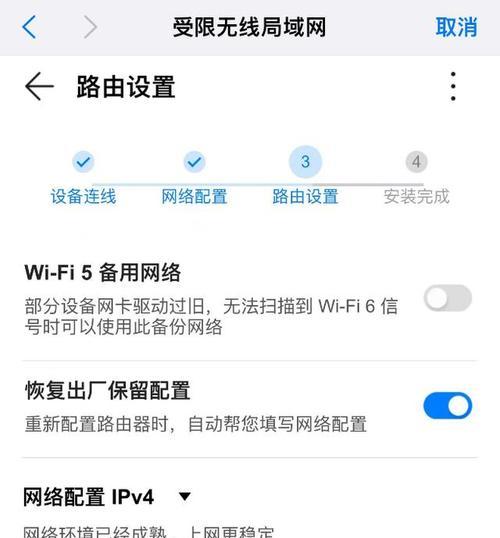 totolink路由器如何设置？totolink设置路由器的方法是什么？  第2张