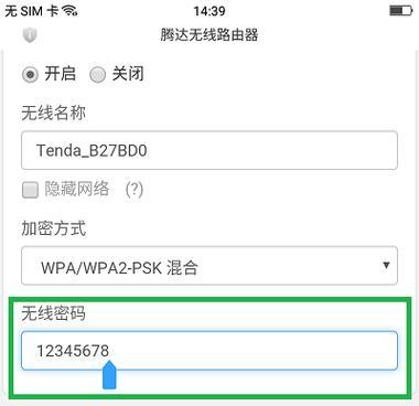 totolink路由器如何设置？totolink设置路由器的方法是什么？  第3张