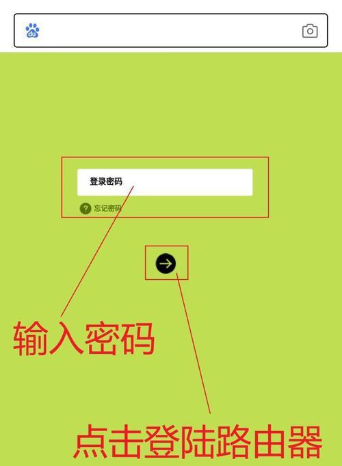 totolink路由器如何设置？totolink设置路由器的方法是什么？  第1张