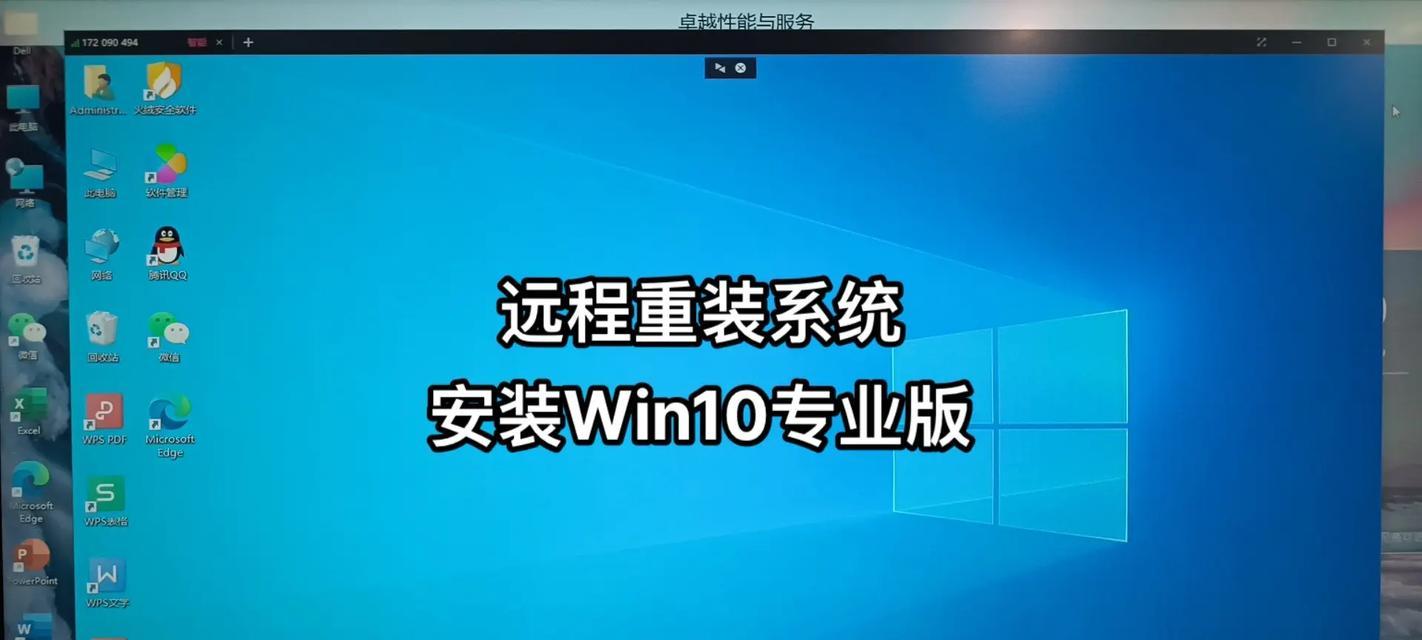 360一键重装系统的效果如何？电脑上哪个一键重装系统最好用？  第1张