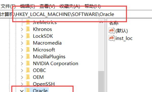 Oracle数据库卸载的正确步骤是什么？如何避免卸载错误？  第1张
