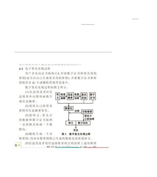 Ukey报错的原因是什么？如何有效解决并预防此类问题？  第2张