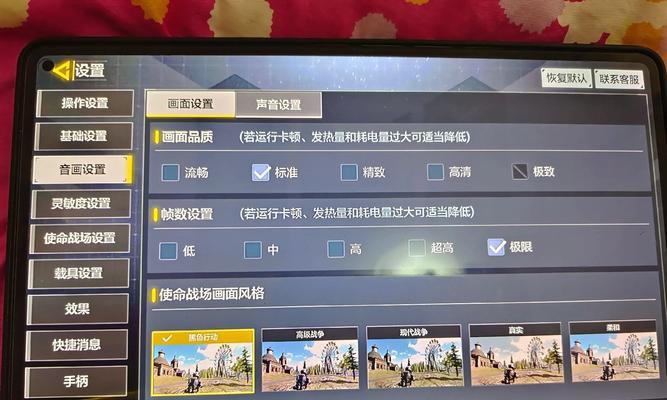 华为平板截图的快捷操作是什么？截图过程中可能遇到哪些问题？  第3张