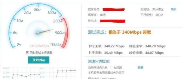 服务器带宽趋势有哪些新变化？如何分析服务器带宽趋势？  第2张