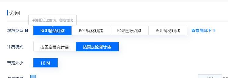 服务器带宽趋势有哪些新变化？如何分析服务器带宽趋势？  第1张