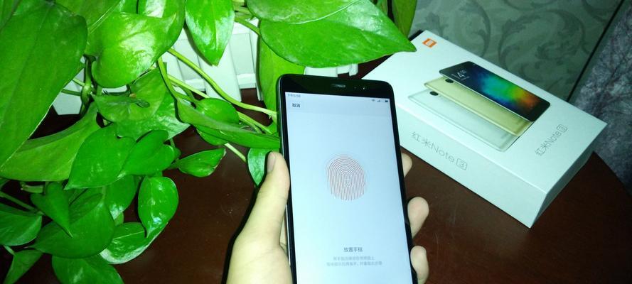 红米Note3详细性能怎么样？常见问题有哪些解答？  第2张