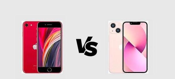 iPhone13mini和13参数对比？哪款更适合你？  第2张