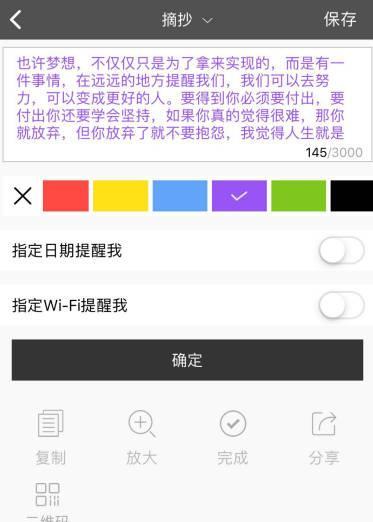 苹果手机颜色选择指南？哪种颜色最适合自己？  第2张