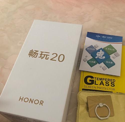 荣耀畅玩30Plus5000mAh大电池能用多久？如何延长续航时间？  第1张