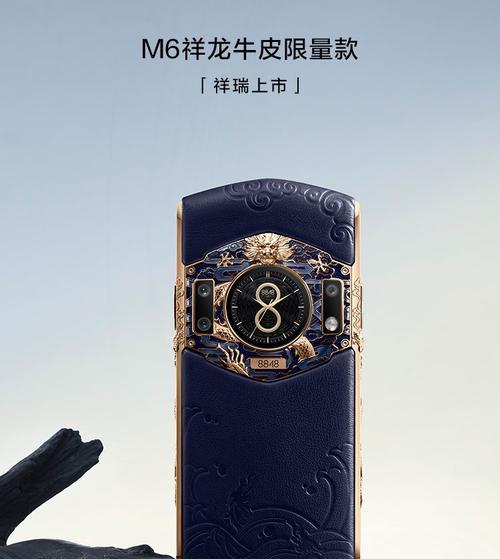 8848手机8+256G降价3000元后的常见问题解答？  第2张