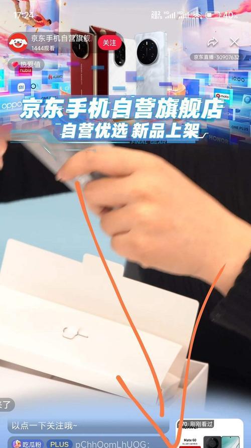 如何隐藏华为手机中的应用？隐藏后如何恢复？  第1张