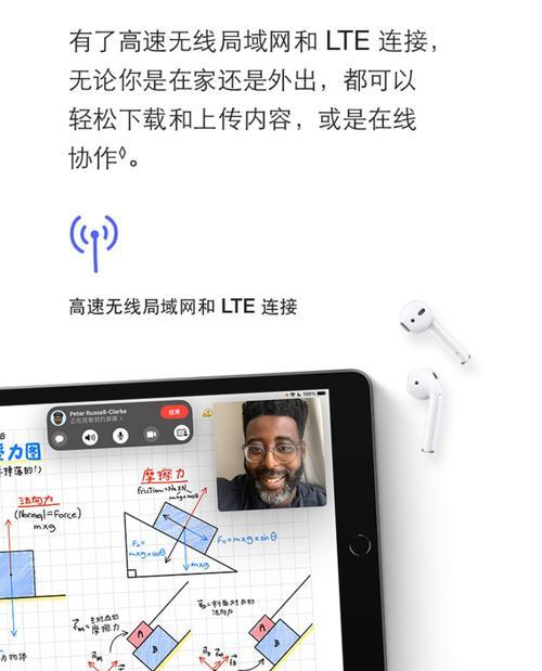 苹果ipad9参数配置是什么？如何查看详细信息？  第3张