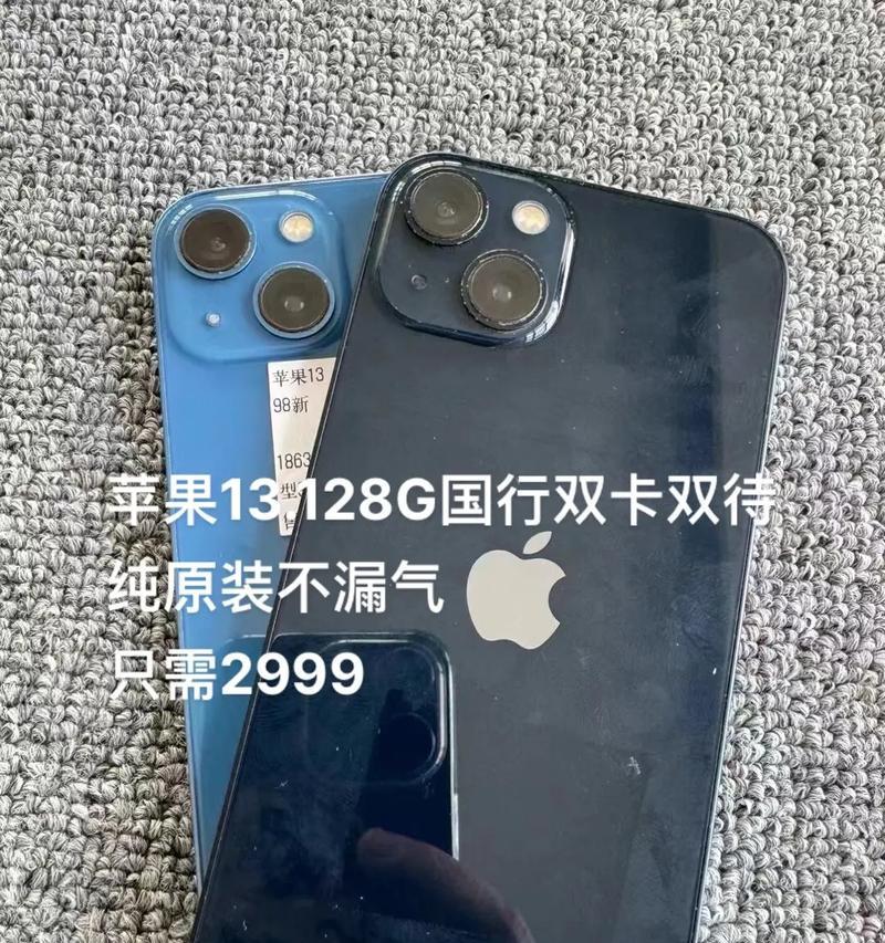 苹果手机双卡双待的机型有哪些？如何设置双卡双待功能？  第1张