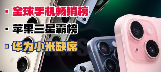 最畅销TOP10机型有哪些特点？购买时应该注意什么？  第1张