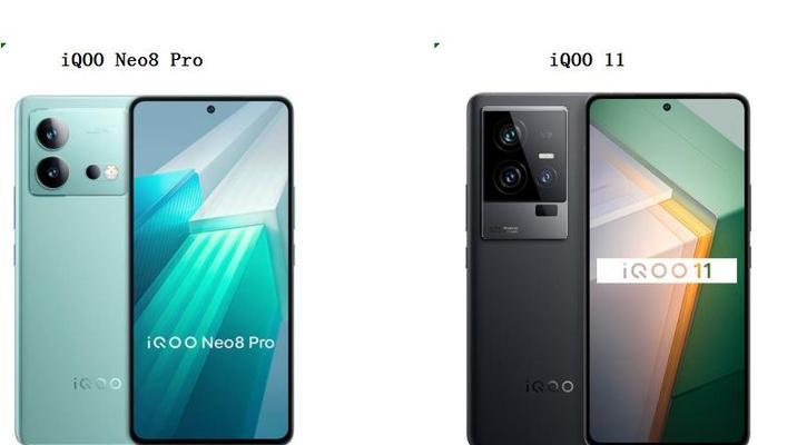iQOO11与iQOO11Pro怎么选？入手建议是什么？  第3张