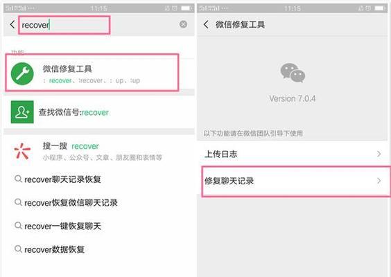 一招修复系统损坏问题？电脑崩溃了怎么办？  第3张