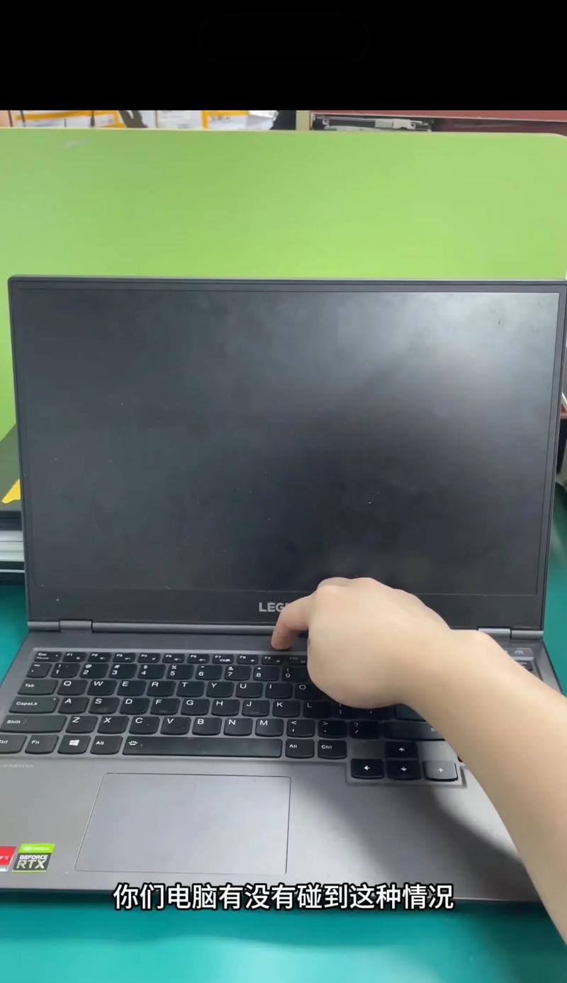 如何设置电脑自动关机？自动关机设置常见问题解答？  第2张