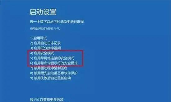 开机黑屏处理步骤是什么？遇到黑屏该如何一步步解决？  第1张