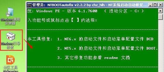 开机黑屏处理步骤是什么？遇到黑屏该如何一步步解决？  第3张