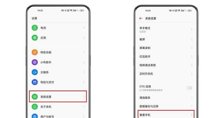 开机黑屏处理步骤是什么？遇到黑屏该如何一步步解决？  第2张