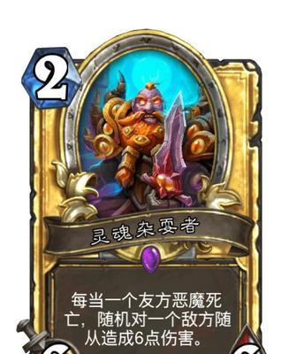 如何快速养成炉石传说新号？新玩家常见问题解答？  第2张