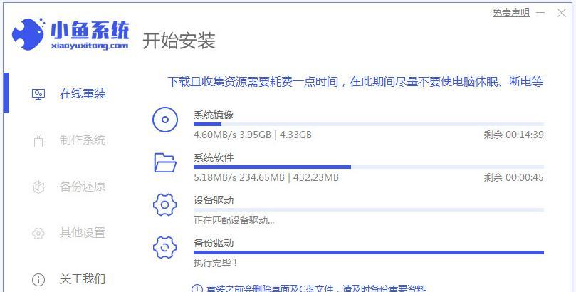 电脑自己重装系统教程？遇到问题怎么解决？  第1张