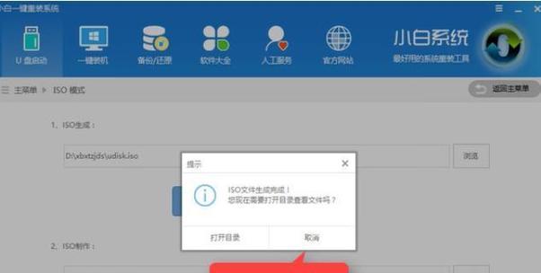 如何给电脑重装系统win7？重装过程中常见的问题有哪些？  第3张