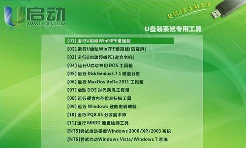 最干净的u盘装系统工具推荐？如何选择最合适的工具？  第3张