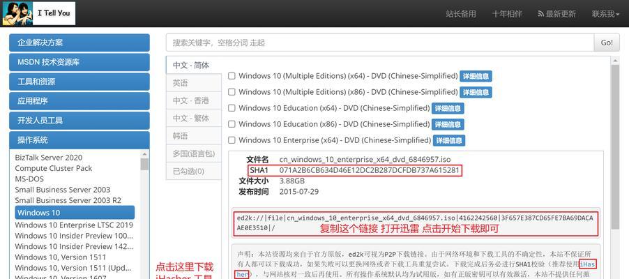 启动u盘重装系统的步骤是什么？如何一步步完成？  第2张