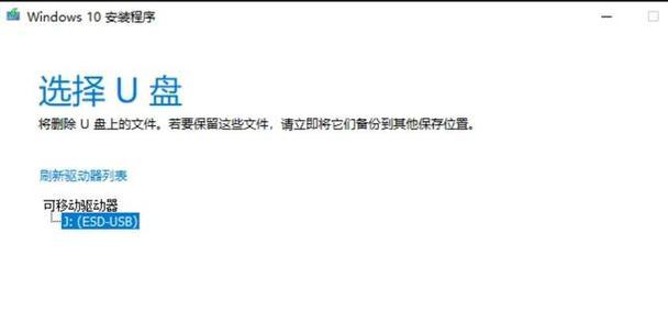 启动u盘重装系统的步骤是什么？如何一步步完成？  第1张