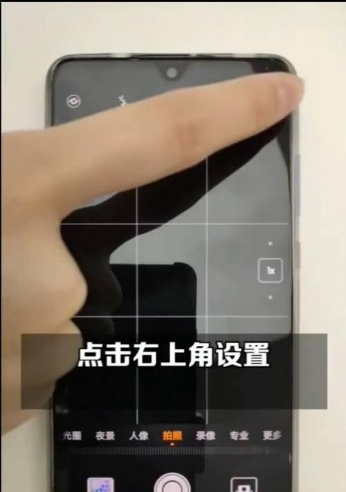 如何在手机上查看默认网关的步骤？遇到问题怎么办？  第3张
