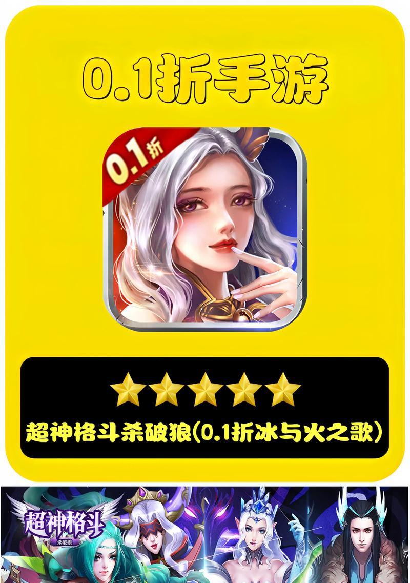 目前最火的3D手游是什么？如何选择适合自己的游戏？  第2张