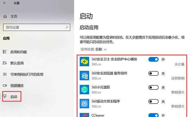 电脑卡慢怎么办？有效处理电脑卡慢的措施有哪些？  第2张