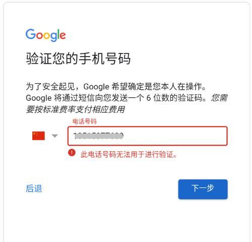 如何一步步完成Google邮箱注册？遇到问题怎么办？  第1张