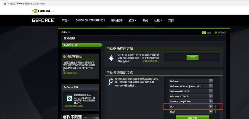 台式电脑键盘失灵怎么办？一键修复方法是什么？  第2张