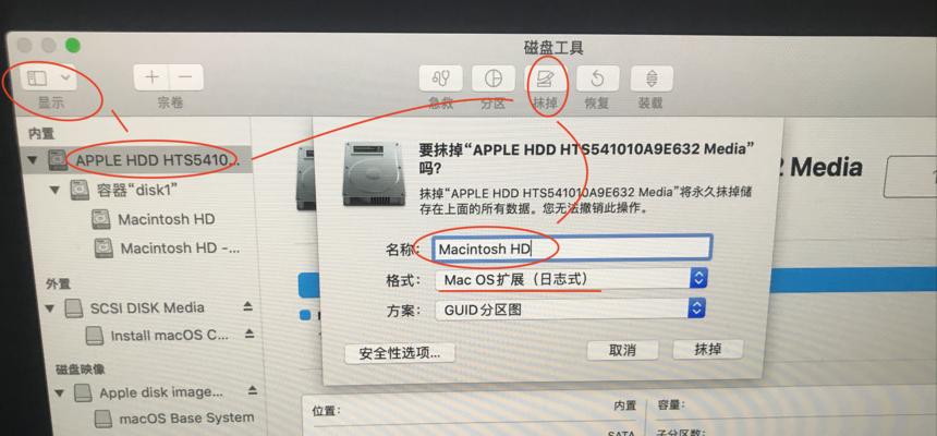 新手用u盘装系统教程？步骤是什么？  第1张
