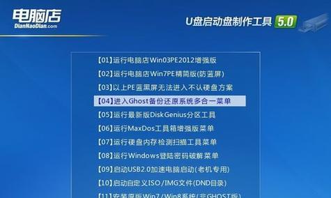 新手如何用u盘安装win7系统？安装过程中常见问题有哪些？  第3张