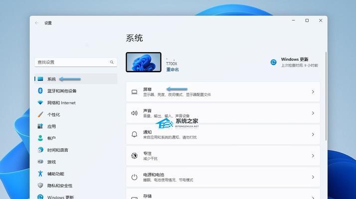 如何把模糊的字体修复清晰？修复模糊字体的步骤是什么？  第2张