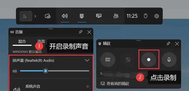 哪些免费软件可以录制屏幕？如何选择最佳的屏幕录制工具？  第1张